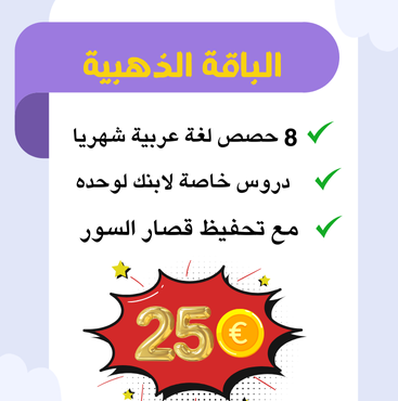 kidearn