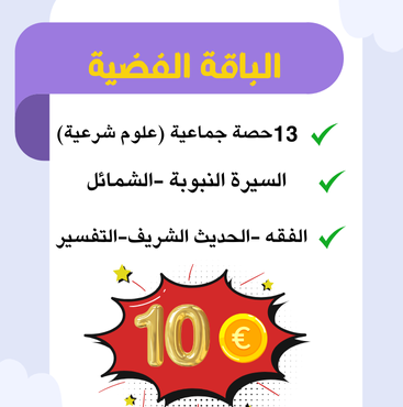 kidearn